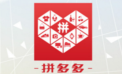 拼多多后台客服电话多少？怎么联系客服？