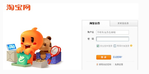 淘宝店铺特价活动封面怎么做？淘宝店铺活动特价怎么设置？