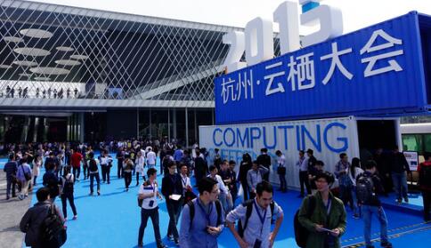 阿里云栖大会2017目的是什么?其由来是什么?