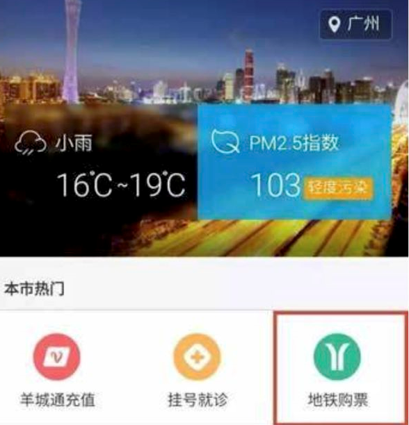支付宝出行卡怎么使用?使用方法介绍