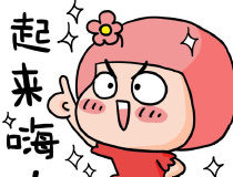 淘宝叫醒服务你知道吗?淘宝叫醒怎么叫?