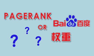 淘宝店铺权重查询 淘宝如何查看权重