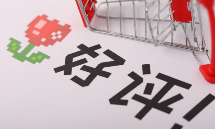 淘宝催好评短信内容怎么写？好评模板看这里！