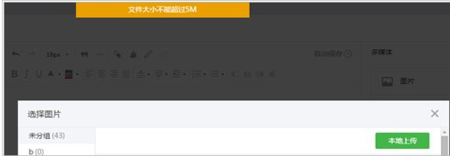 微信公众号编辑不了怎么办？微信公众号编辑常见问题