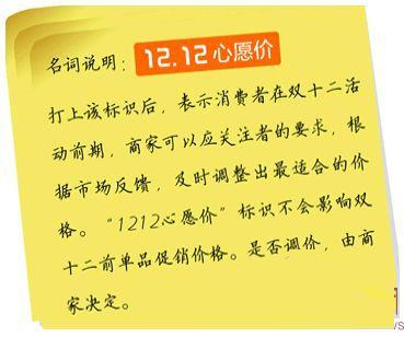 宝贝宣言是什么？双12宝贝宣言应该怎么写？