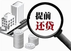生源地助学贷款支付宝还款流程，还款方式有几种？