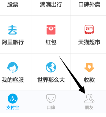 淘宝吱口令是什么？怎么用吱口令?　　