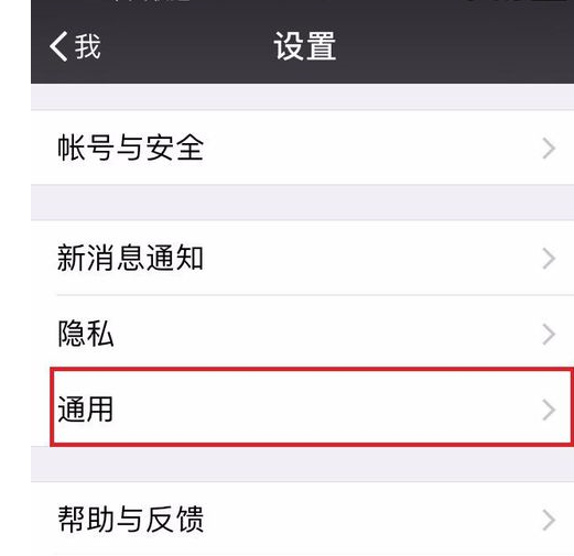 微信群聊内容怎样删除？有哪些方法？