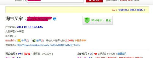 淘宝账号什么是纯白号?淘宝白号​如何养起来?