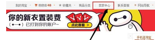 淘宝行业热词榜和搜索词查询方法是什么？