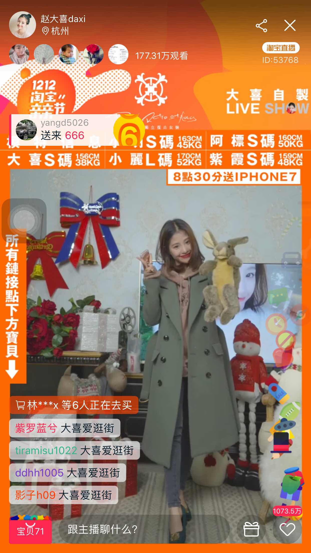 2020双12淘宝女装店铺销量top10有哪些?