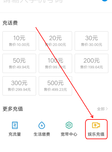 支付宝怎么充值优酷会员?还有什么方法可以获得优酷会员？