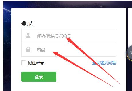 微信公众号怎么登陆?如何登陆微信公众号?