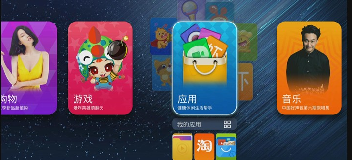 天猫魔盒怎么看电视直播