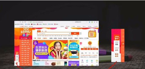 淘宝直播电脑版怎么搜主播？这个方法很多人不知道！