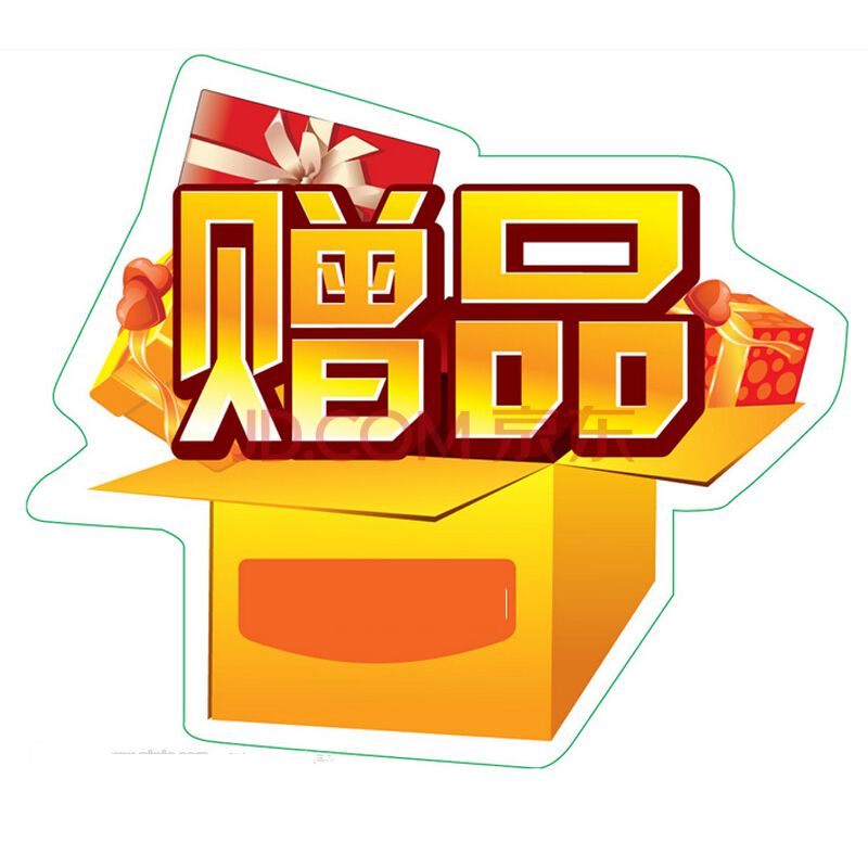 京东赠品怎么设置?京东如何进行赠品促销?