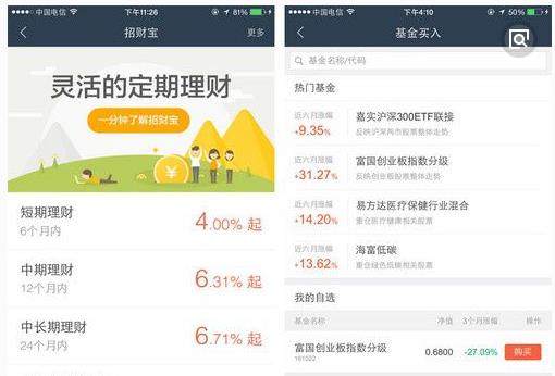 支付宝哪种理财产品收益多?常见理财产品介绍!