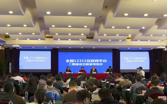 315消费者权益日如何投诉?投诉电话是多少?如何官网投诉?