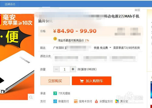 淘宝违规申诉电话是多少?淘宝违规怎么申诉?