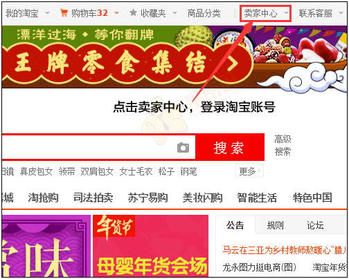 新开淘宝店铺能改名字吗？如何更改？