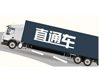 直通车省油宝怎么用?有哪些附加价值?