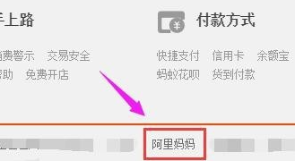 淘宝联盟怎么发链接？生成链接的方法是什么？