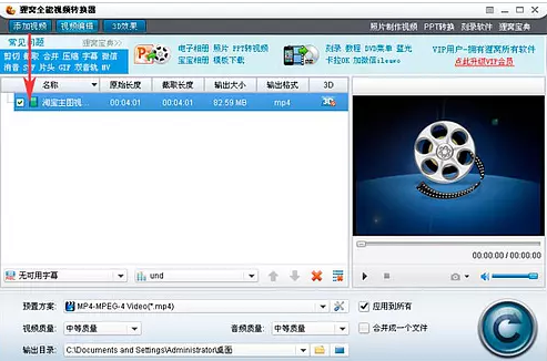 ps淘宝主图分辨率怎么调视频？图片分辨率如何设置？
