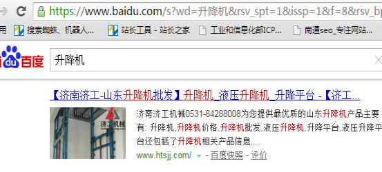 2017淘宝客劫持插件是做什么的?