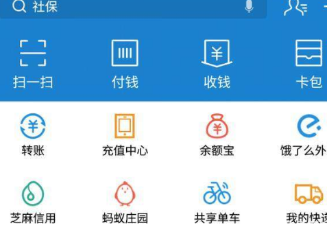 支付宝电子身份证在全国有用吗？如何添加身份证?