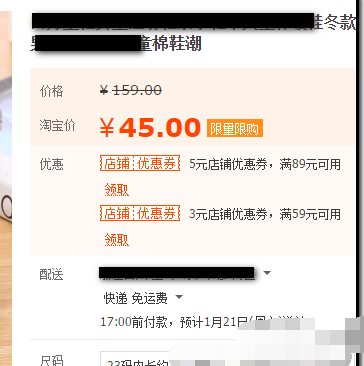 天猫购物车小图标在哪里？加入购物车怎么做？