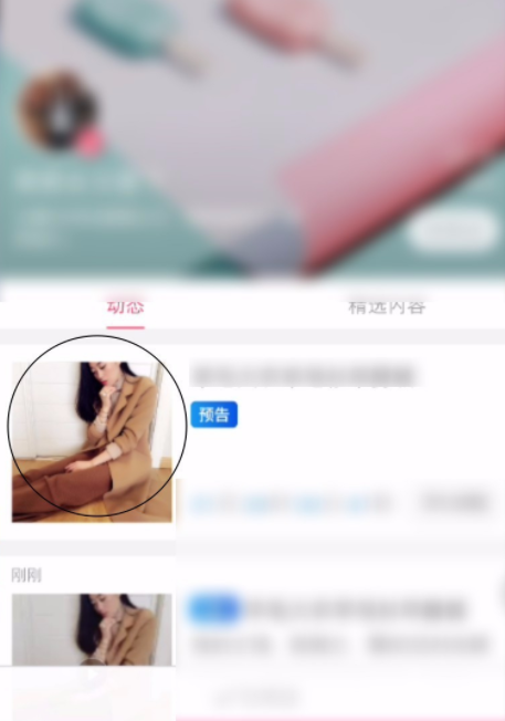 淘宝直播回放哪里看？有哪些方法可以看？
