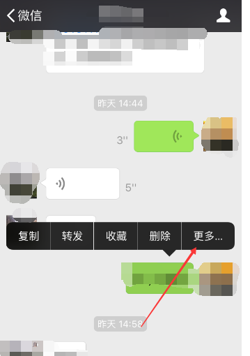 微信聊天记录发的邮件怎么撤回？如何发邮件?