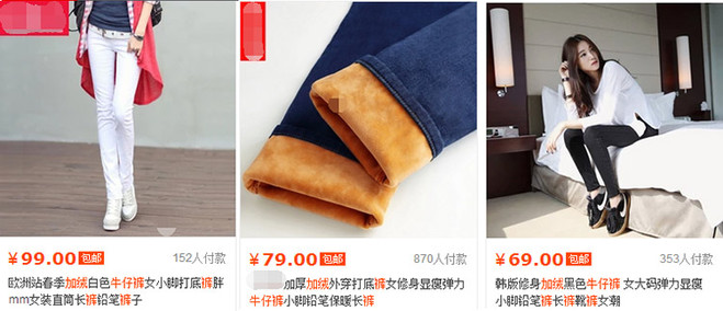 淘宝主图制作技巧：如何打造高点击率主图？