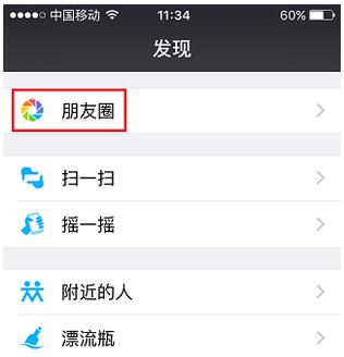 微信位置怎么自己创建？两分钟就能学会