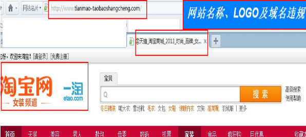 淘宝客流量劫持,淘宝客流量劫持是什么意思？