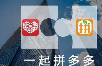 拼多多商家主图被盗用怎么举报和投诉?