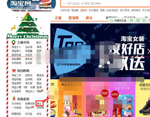 淘宝清仓设置怎么做？清仓活动目的是什么?