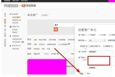 淘宝联盟点击数有钱吗？怎么推广赚钱?