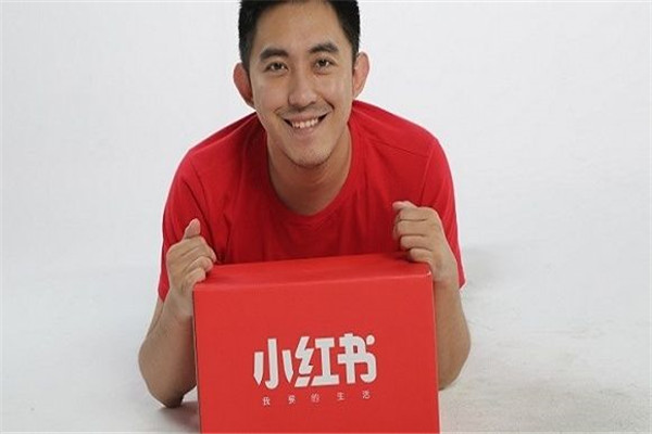 小红书怎么申请卖家？入驻常见问题汇总！