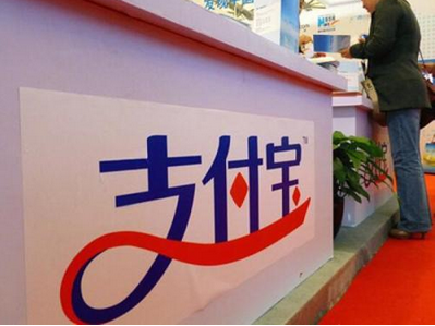 支付宝境外消费手续费是多少？汇款收取手续费吗？