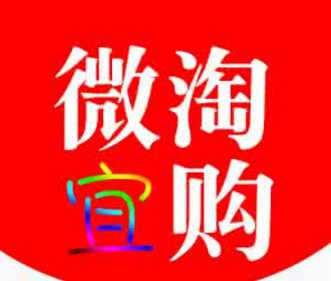 淘宝微淘副标题怎么写?如何写好微淘副标题？