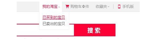 天猫投诉维权入口已关闭怎么办？如何投诉？