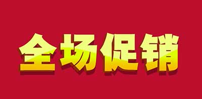 淘宝活动2018有哪些?2018下半年淘宝活动节日时间表