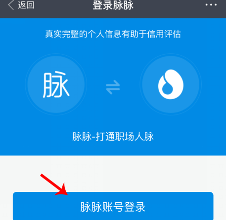 芝麻信用职业信息如何填写？有什么用？