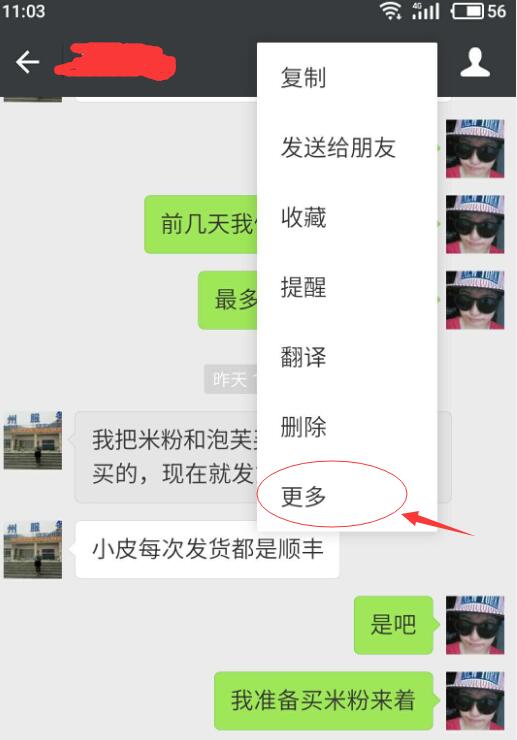 微信聊天记录在线生成，一键快捷操作直接生成文件