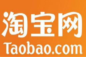 淘宝开店流程，如何在淘宝网上开店！