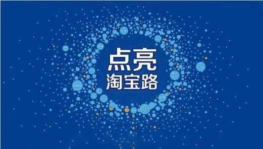 大淘客是干什么的？大淘客联盟怎么赚钱？
