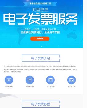 天猫发票税点是商家承担吗?天猫发票规则介绍!