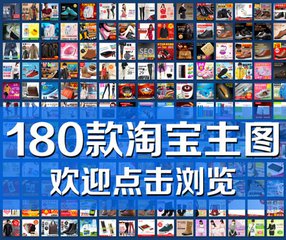 2018淘宝主图尺寸大小有什么要求呢?