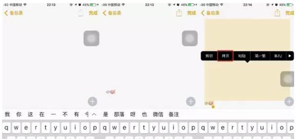 微信签名空白怎么弄的？操作技巧详解